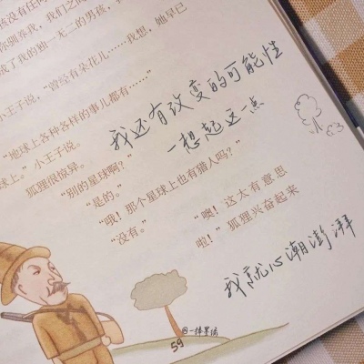 兽设原创设计欣赏FurryQQ群